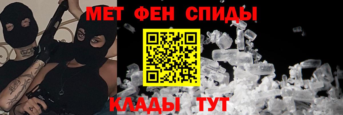 Amphetamine 98% Анапа