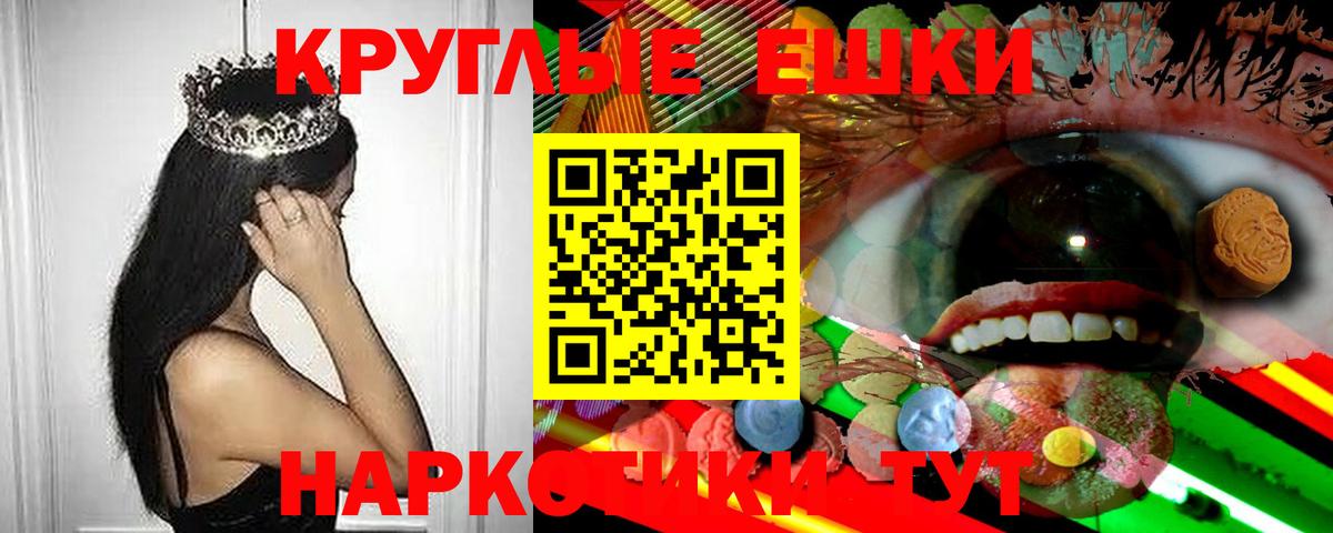 Экстази диски  ЭКСТАЗИ  Анапа  что такое   Вход с VPN  Ecstasy louis Vuitton 