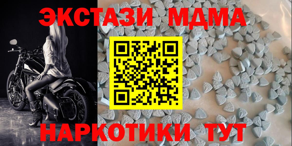 ЭКСТАЗИ 99% Анапа