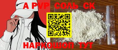 ECSTASY Абакан
