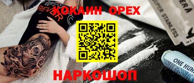 мефедрон Абинск