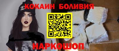 мефедрон Абинск