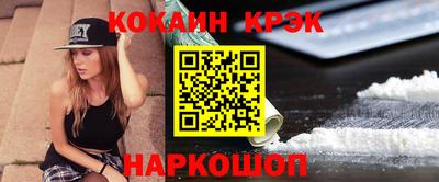 меф Азнакаево