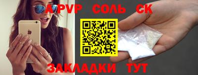 ECSTASY Абакан