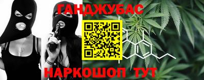 меф Азнакаево