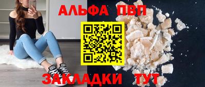 меф Азнакаево