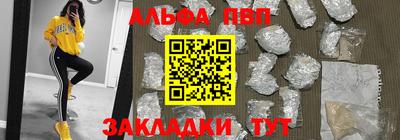 меф Азнакаево