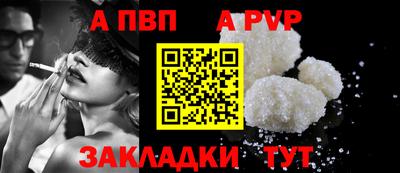 меф Азнакаево