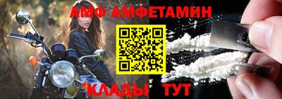 меф Азнакаево