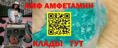 меф Азнакаево