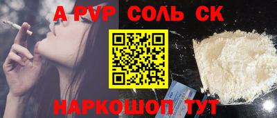 мефедрон Абинск