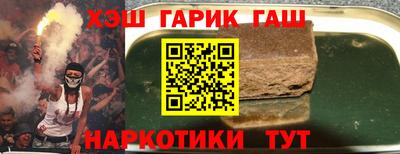меф Азнакаево