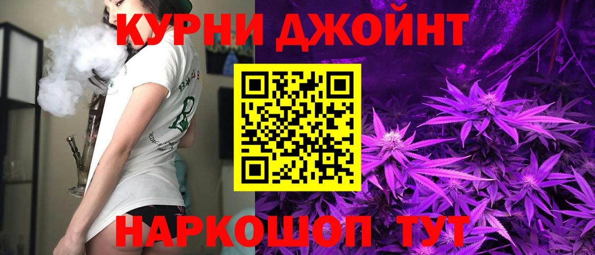Каннабис планчик  Марихуана конопля  Вход с VPN  Анапа  Марихуана LSD WEED 